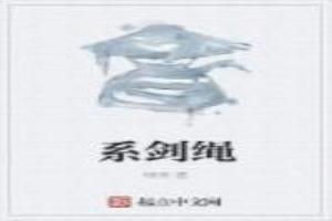 易劍江湖