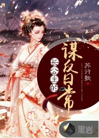 劉囂齊冬雪塔尼婭小說全本免費閱讀