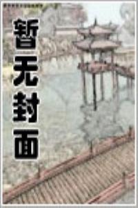 本源天地訣